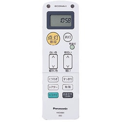 ヨドバシ.com - パナソニック Panasonic HK9484MM [エコナビ搭載 LED