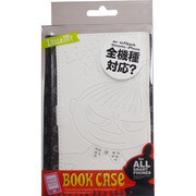 0249 [全機種対応 石付きエンボスブック型ケース リトルミィ ホワイト]