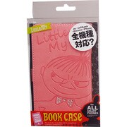 0247 [全機種対応 石付きエンボスブック型ケース リトルミィ ピンク]