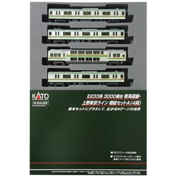 ヨドバシ.com - KATO カトー 10-1268 [E233系3000番台 東海道線・上野