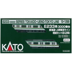 ヨドバシ.com - KATO カトー 10-1269 [E233系3000番台 東海道線・上野