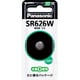 酸化銀電池 1.55V SR-626W
