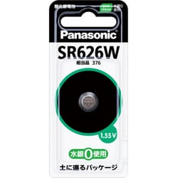 酸化銀電池 1.55V SR-626W