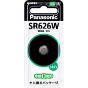 酸化銀電池 1.55V SR-626W