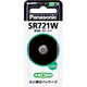 酸化銀電池 1.55V SR-721W
