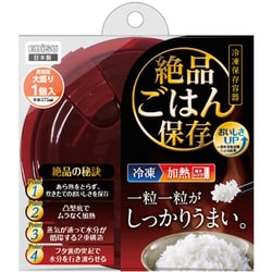 冷凍保存容器 プライムパックスタッフ 絶品ごはん保存 お茶碗大盛り 1個入り PPS6210