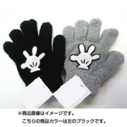 MK41102-13 [ミッキー＆ミニー 手袋 キッズフリー ブラック]