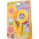 アンパンマン うちの子天才 マラカス