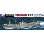 日本海軍 特設水上機母艦 聖川丸 [1/700 ウォーターライン No.561]