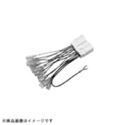 スバル車用 20P電源ハ-ネス(レヴォ-グ対応) CA-LFE020DA