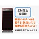 KC01KHV [KC-01用 液晶保護フィルム 反射防止抑指紋]