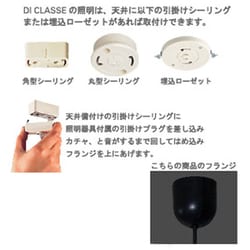 ヨドバシ.com - ディクラッセ DI CLASSE LP3039GD [Epoca (エポカ) LED