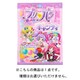 プリパラ キャンディ [コレクション食玩]