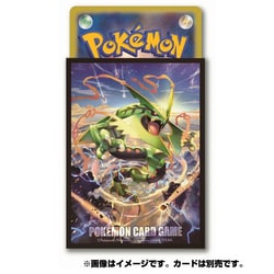 ヨドバシ Com ポケモンカードゲーム デッキシールド メガレックウザのレビュー 33件ポケモンカードゲーム デッキシールド メガレックウザのレビュー 33件