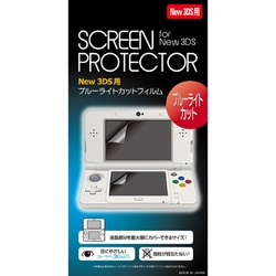 Newニンテンドー3DS用 液晶画面保護フィルム ブルーライトカット
