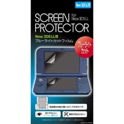 Newニンテンドー3DSLL用 液晶画面保護フィルム ブルーライトカット