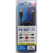 PSVita(PCH-2000)/PS4用 充電・転送ケーブル 1.5m