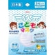 三次元マスク こども用 ホワイト 3枚