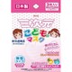 三次元マスク こども用 ピンク 3枚