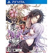 レンドフルール [PS Vitaソフト]