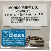 MONDO用継ぎビス MONDO-SCR