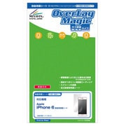 OMIPHONE6 [OverLay Magic for iPhone 6用 表面用 液晶保護シート 傷修復 耐指紋タイプ]