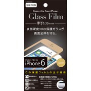 IH-IP06G33G [iPhone 6/6s 4.7インチ ガラスフィルム 硬度9H 0.33mm厚 縁ゴールド]