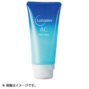ルナメア AC ファイバーフォーム 120g