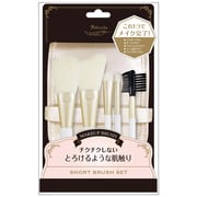 メイクブラシ 5本セット ショートサイズ ポーチ付き FEBS2800