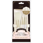 メイクブラシ 3本セット ショートサイズ ポーチ付き FEBS1800