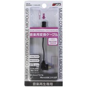 CB-04 [ステレオ変換アダプター microUSB用]