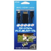 STCAMHL3 [MHL-HDMI 変換ケーブル 3m ブラック]