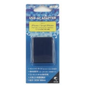 USB ACアダプタ 600mA ブルー STAC02BL