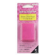 USB ACアダプタ 600mA ヴィヴィットピンク STAC02VP