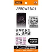 RT-AM01F/DA [ARROWS M01用 耐衝撃 光沢指紋防止フィルム 高光沢タイプ]