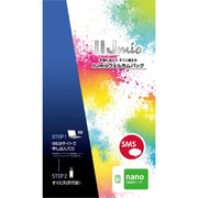 IIJmio ウェルカムパック nanoSIM(SMS) IM-B058