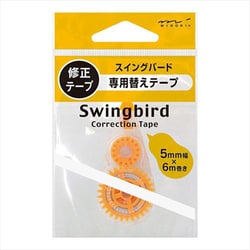 OJスイングバード 替え修正テープ A 39295006
