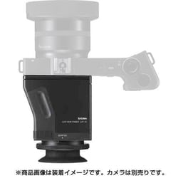 シグマ SIGMA LVF-01 [LCDビューファインダー ... - ヨドバシ.com
