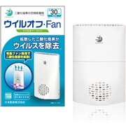 ウイルオフ Fan [除菌剤]
