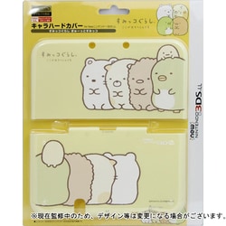 ヨドバシ.com - 宍喰屋 Shishikuiya SSKY-3NDL-003 [キャラ