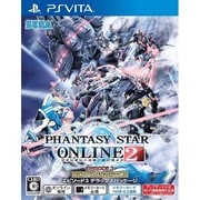 ファンタシースターオンライン2 エピソード3 デラックスパッケージ [PS Vitaソフト]
