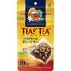 プレミアムティーバッグ TEAS' TEA [ベルガモット＆オレンジティー ティー 10個入り]