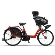 電動アシスト自転車 PAS Kiss(パス キッス) 3人乗り対応 8.7Ah 前22/後26型 内装3段変速 エスニックレッド PM26K
