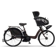 電動アシスト自転車 PAS Kiss（パス キッス） 3人乗り対応 8.7Ah 前22/後26型 内装3段変速 マットカカオ PM26K