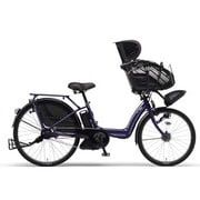 電動アシスト自転車 PAS Kiss(パス キッス) 3人乗り対応 8.7Ah 前22/後26型 内装3段変速 ナイトサファイア PM26K