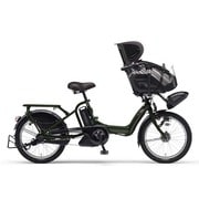 電動アシスト自転車 PAS Kiss mini(パス キッス ミニ) 3人乗り対応 8.7Ah 20型 内装3段変速 マットオリーブ PM20K