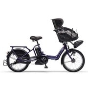 電動アシスト自転車 PAS Kiss mini(パス キッス ミニ) 3人乗り対応 8.7Ah 20型 内装3段変速 ナイトサファイア PM20K