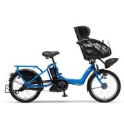 電動アシスト自転車 PAS Kiss mini XL(パス キッス ミニ エックスエル) 3人乗り対応 12.8Ah 20型 内装3段変速 スカイブルー PM20KXL