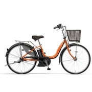 電動アシスト自転車 PAS ナチュラS(パス ナチュラ エス) 5.0Ah 26型 内装3段変速 トロピカルオレンジ PA26NS
