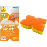 クボミスポンジ オレンジ